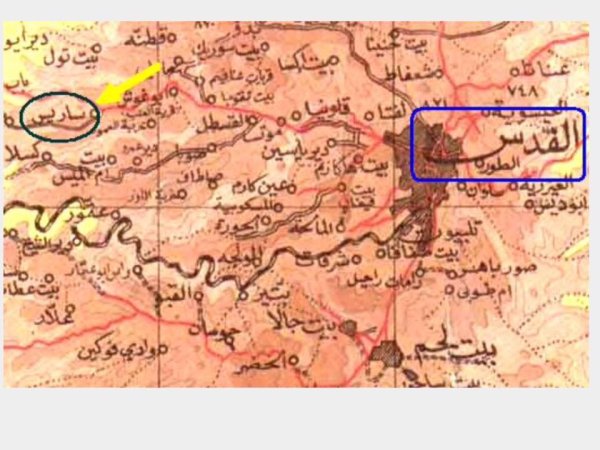 خريطة القدس وقراها وتظهر فيها قرية ساريس