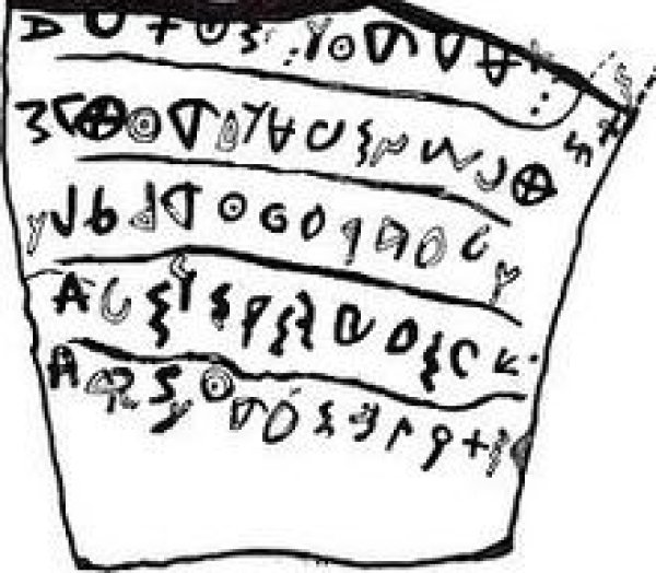 كتابة كنعانية في قرية لفتا