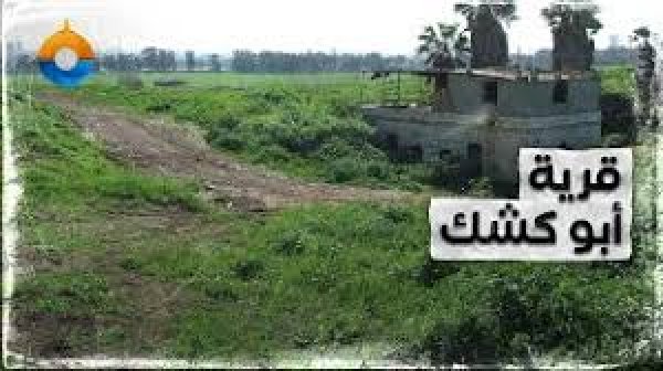  | موسوعة القرى الفلسطينية