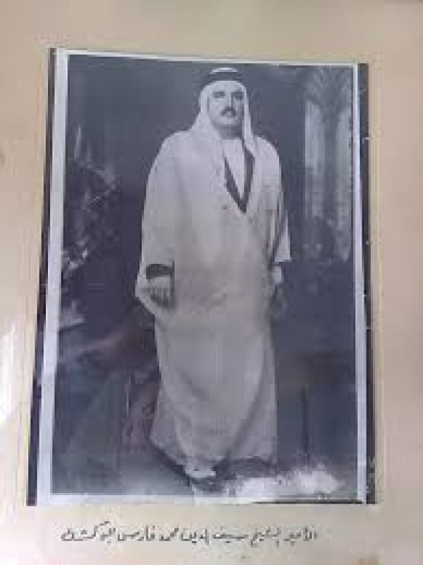  | موسوعة القرى الفلسطينية