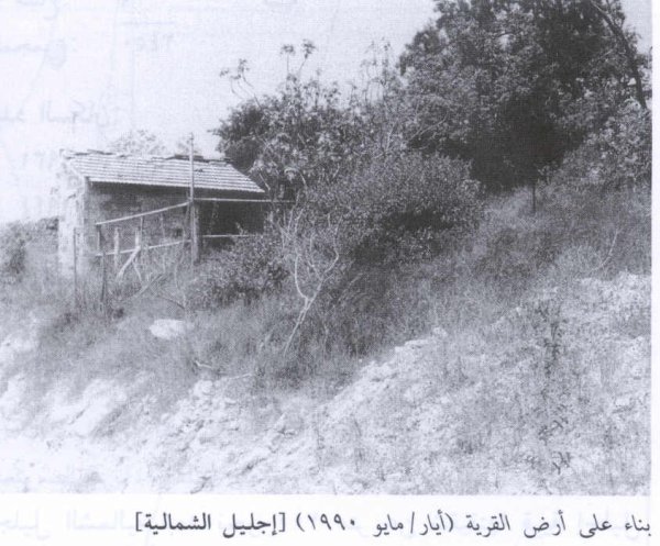  | موسوعة القرى الفلسطينية