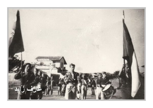  | موسوعة القرى الفلسطينية