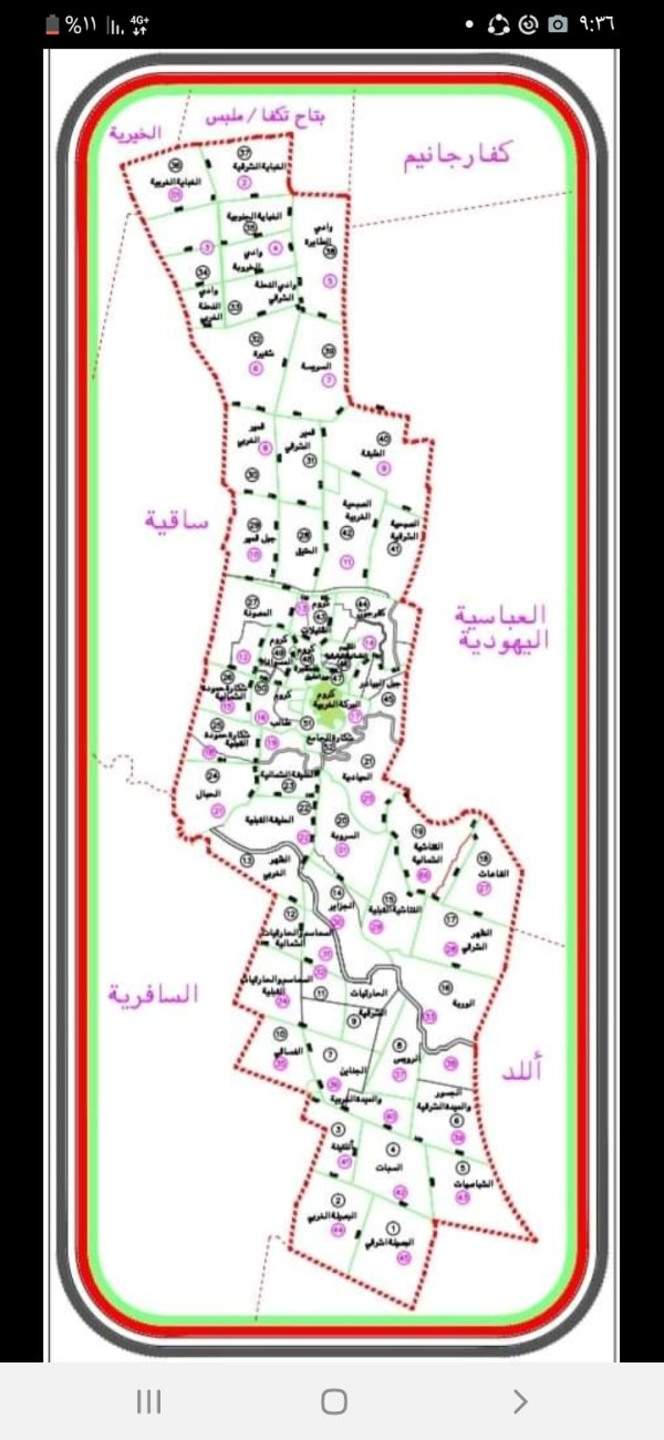 قرية كفرعانة  الممتدة على مساحة 17335دونما ومركز البلدة المقام على مساحة تقارب ال ١٠٠ دونما احتوت على اكثر من ٢٠ حوضا تتوزع فيها قطع اراضي القرية المملوكة من اهل القرية وابرز هذه الاحواض هي: الموارس شكارات حمودة شكارات حمودة الغربي السريسة الشقيري جمير الشمالي جمير القبلي الفساقي السروبة اللتينة البصيل الغربي البصيل الشرقي الوربي الجسورة الميد الغربي الميد الشرقي الجناين  القاط المسجد الطبقة هذة الخارطة حسب دائرة الأراضي الفلسطينية التابعة لحكومة فلسطين ١٩٤٥م كانت تسمى فلسطين... صارت تسمى فلسطين