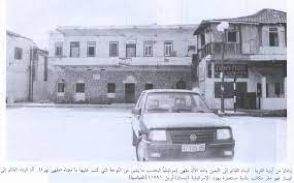  | موسوعة القرى الفلسطينية