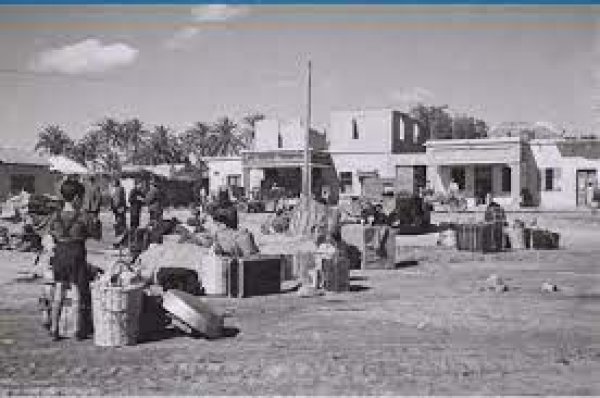  | موسوعة القرى الفلسطينية