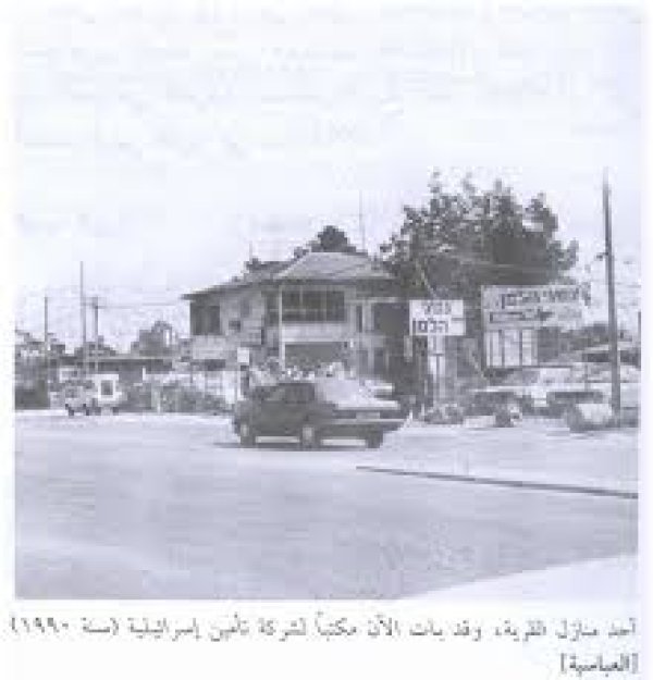  | موسوعة القرى الفلسطينية