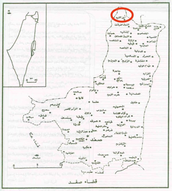 موقع قرية آبل القمح