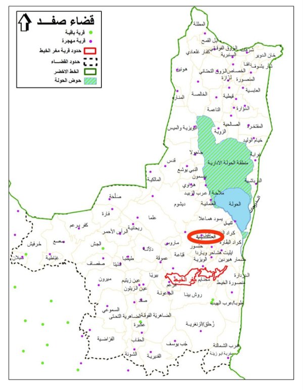  | موسوعة القرى الفلسطينية