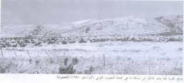  | موسوعة القرى الفلسطينية