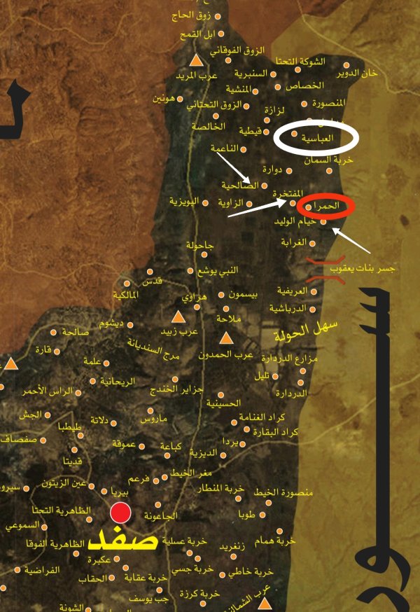  | موسوعة القرى الفلسطينية