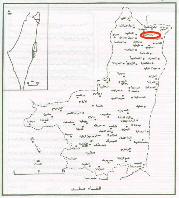  | موسوعة القرى الفلسطينية