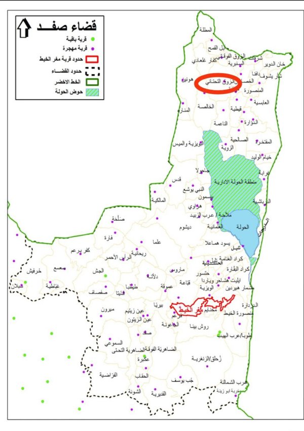  | موسوعة القرى الفلسطينية