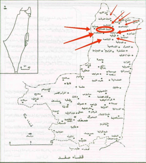  | موسوعة القرى الفلسطينية