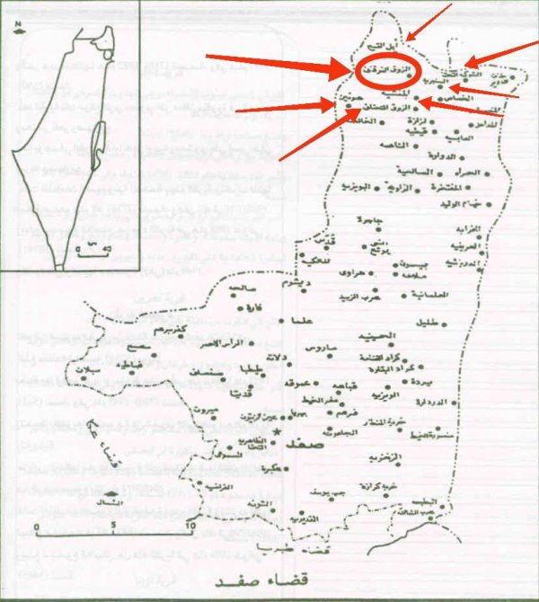  | موسوعة القرى الفلسطينية