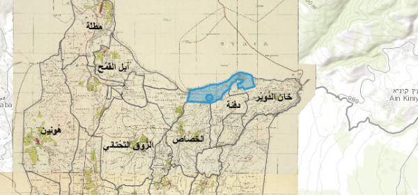  | موسوعة القرى الفلسطينية