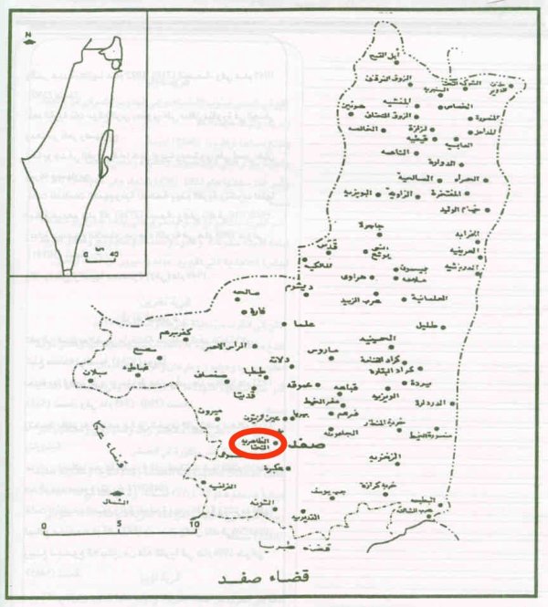  | موسوعة القرى الفلسطينية