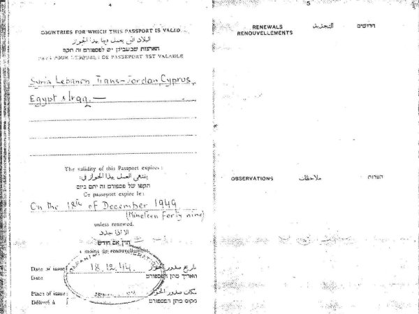  | موسوعة القرى الفلسطينية