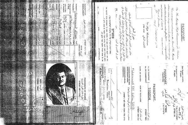  | موسوعة القرى الفلسطينية