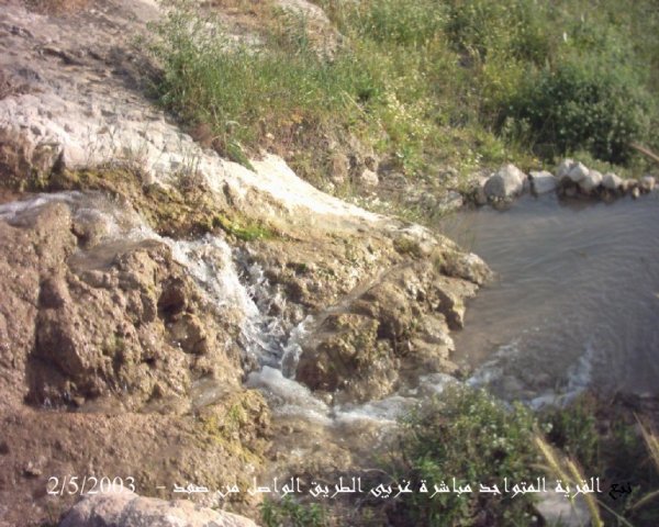  | موسوعة القرى الفلسطينية