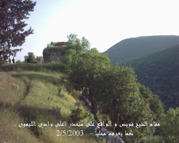  | موسوعة القرى الفلسطينية