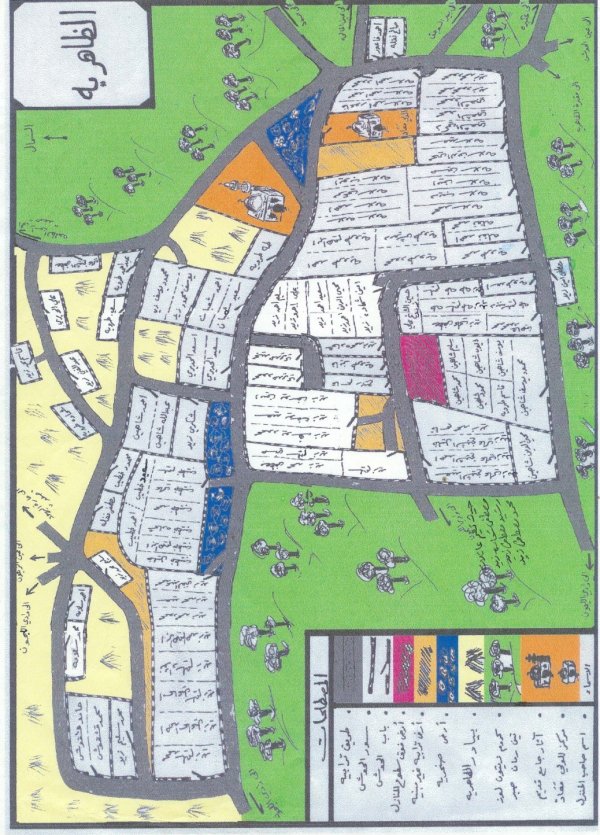  | موسوعة القرى الفلسطينية