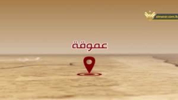  | موسوعة القرى الفلسطينية