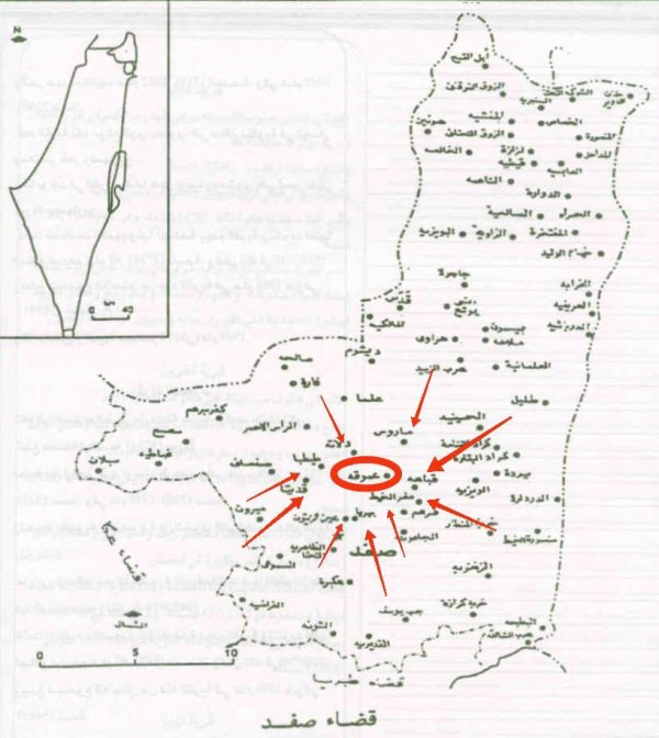  | موسوعة القرى الفلسطينية