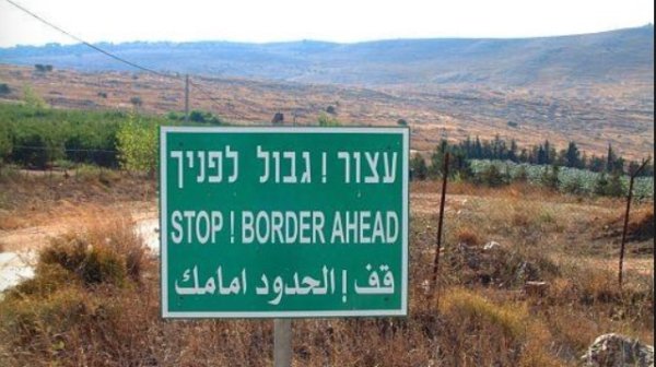 من أراضي المالكية المحتلة