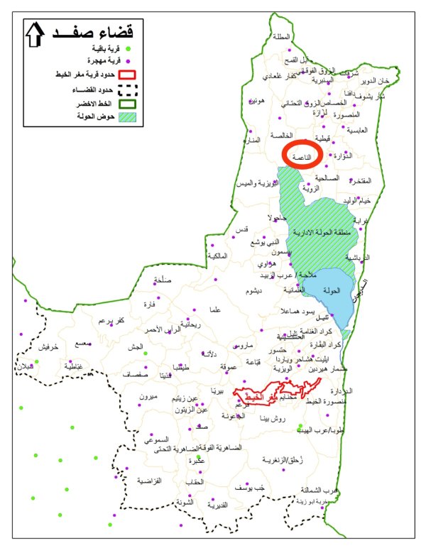  | موسوعة القرى الفلسطينية