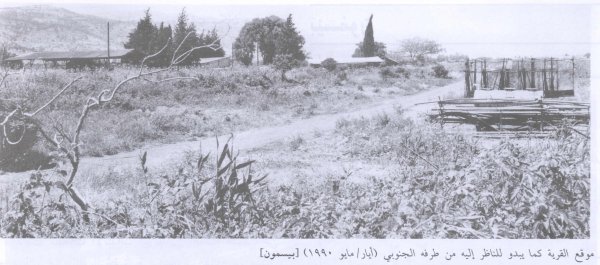  | موسوعة القرى الفلسطينية