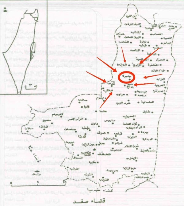  | موسوعة القرى الفلسطينية