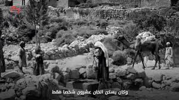  | موسوعة القرى الفلسطينية