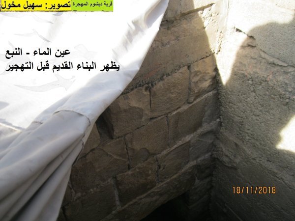 أراضي ديشوم بعدسة سهيل مخول