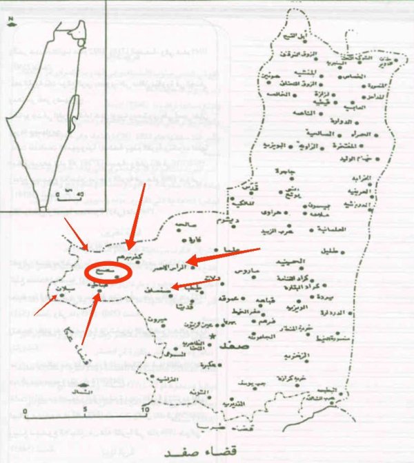 خارطة توضيحية لموقع قرية سعسع وحدودها من القرى والبلدات