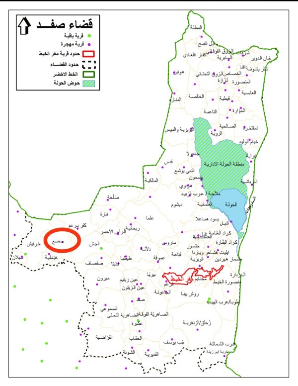 خارطة توضح الحدود الإدارية لقرية سعسع