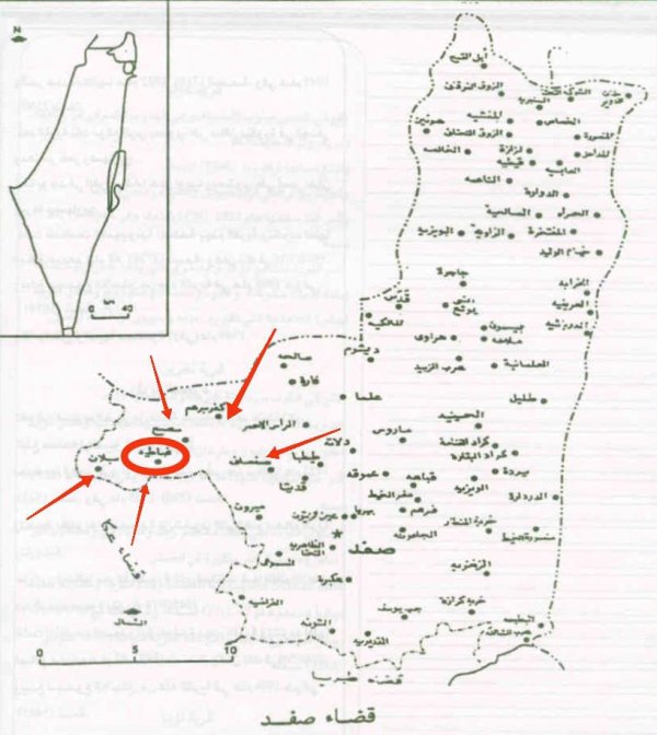  | موسوعة القرى الفلسطينية