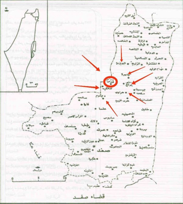 خارطة توضح موقع قرية قَدَسْ وحدودها من القرى والبلدات