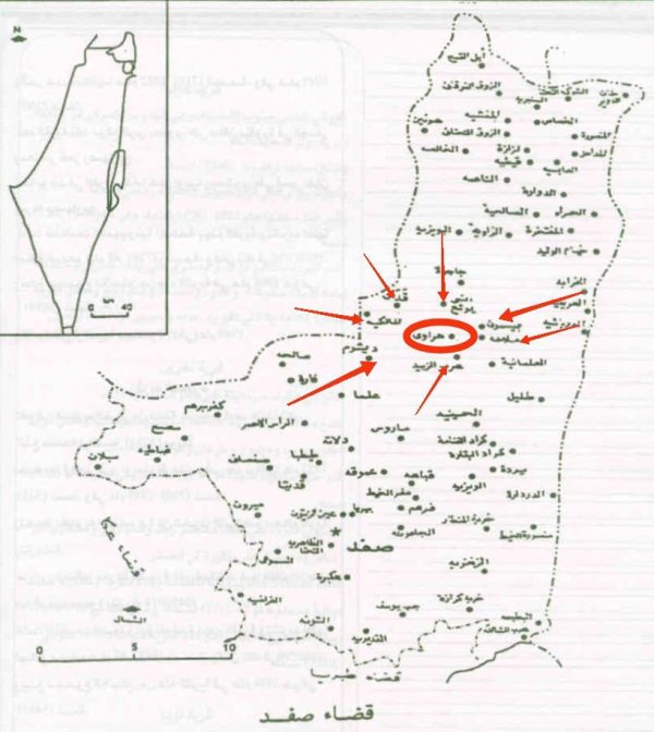  | موسوعة القرى الفلسطينية