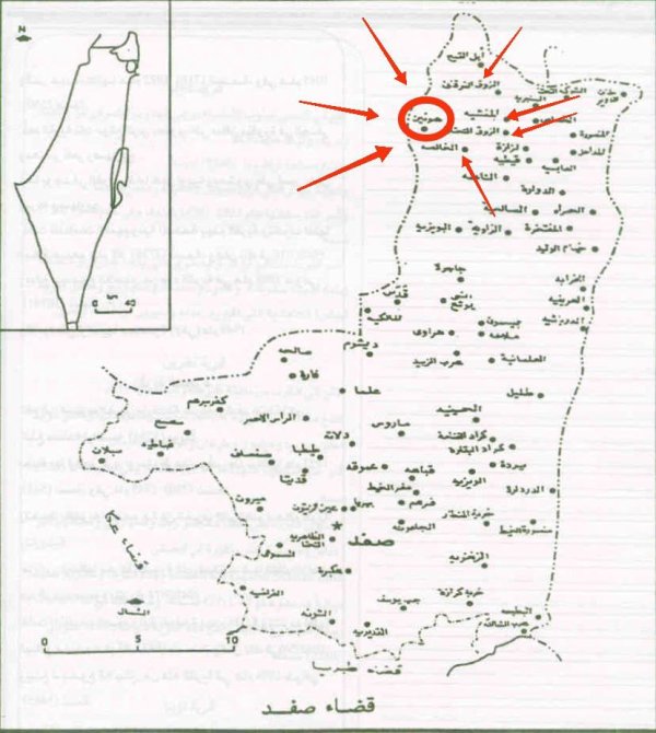  | موسوعة القرى الفلسطينية