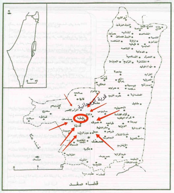  | موسوعة القرى الفلسطينية