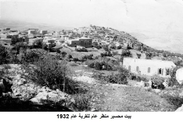  | موسوعة القرى الفلسطينية