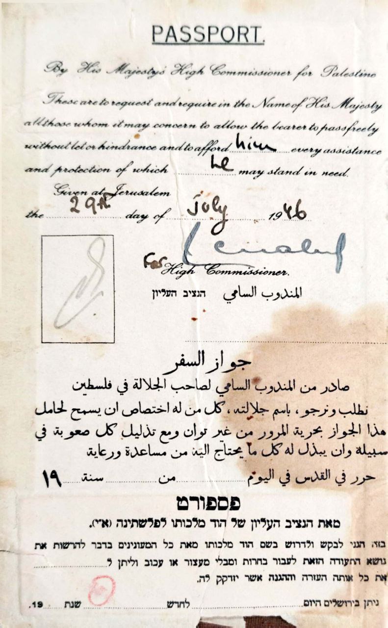  | موسوعة القرى الفلسطينية