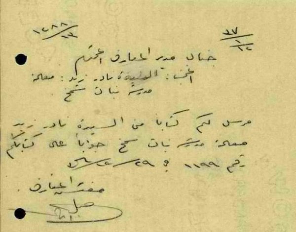 مدرسة بنات سمخ