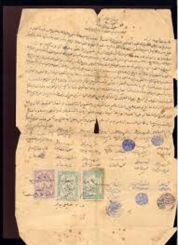  | موسوعة القرى الفلسطينية