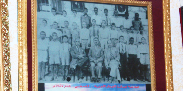  | موسوعة القرى الفلسطينية