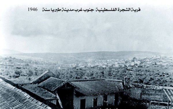  | موسوعة القرى الفلسطينية