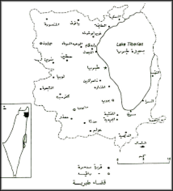  | موسوعة القرى الفلسطينية