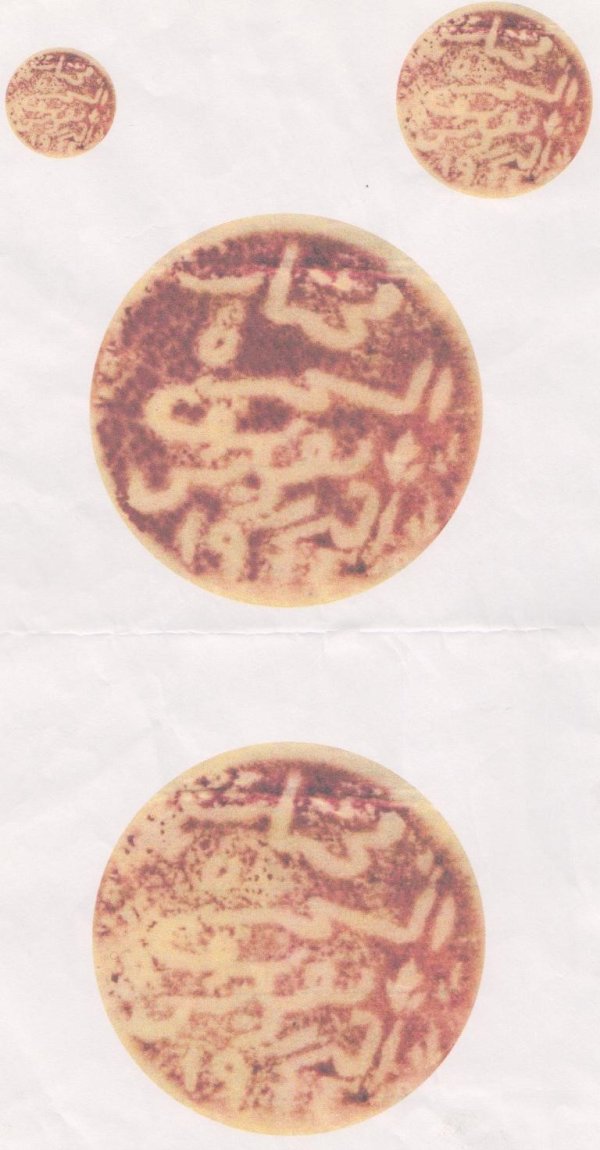  | موسوعة القرى الفلسطينية