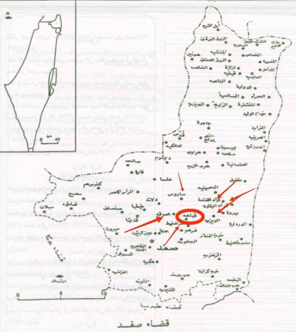  | موسوعة القرى الفلسطينية