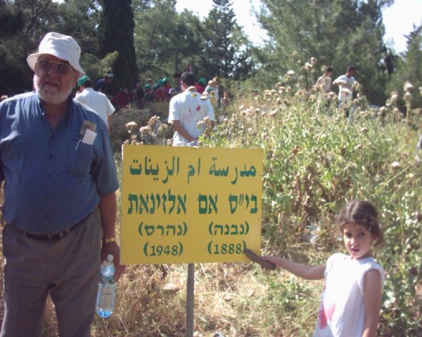 على أنقاض مدرسة أم الزينات